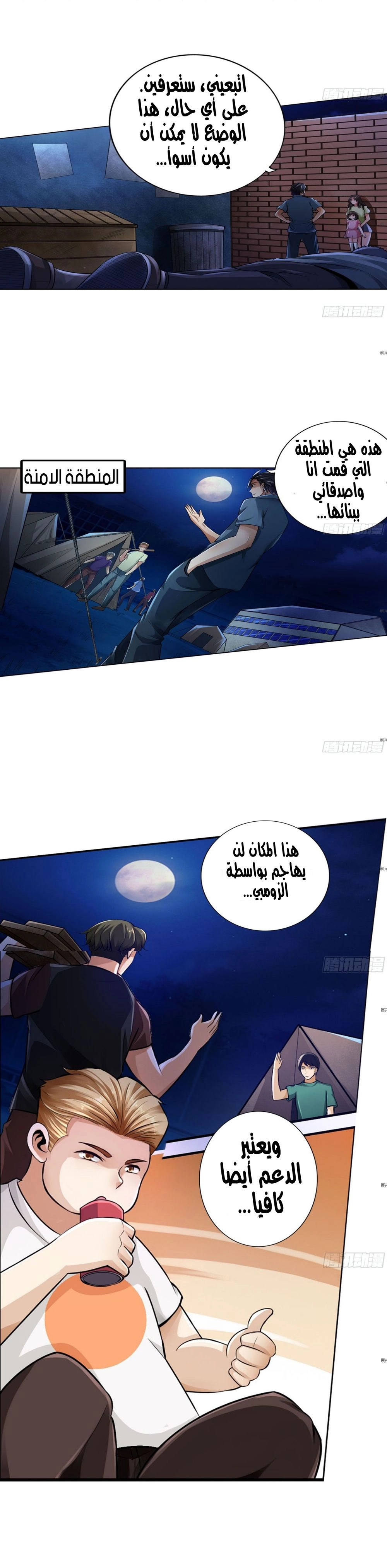 Chapter Image 4