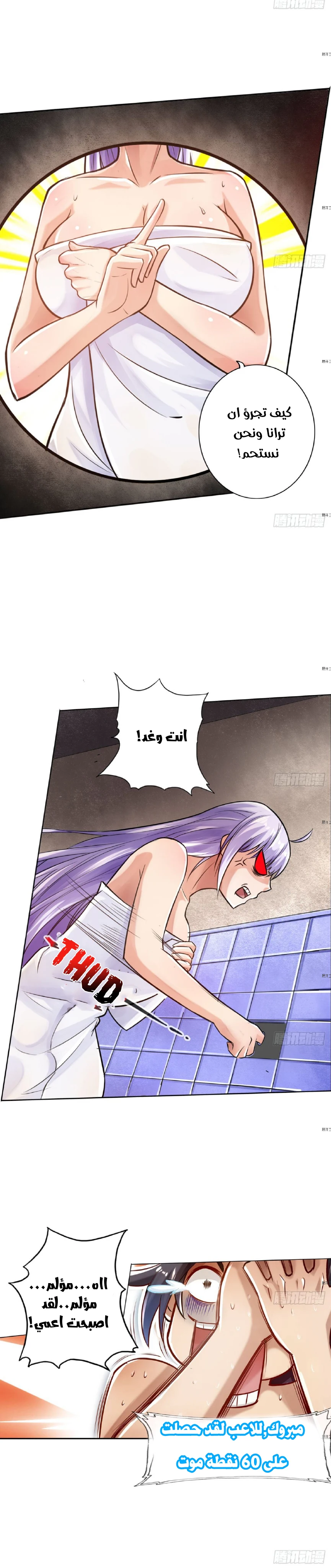 Chapter Image 10