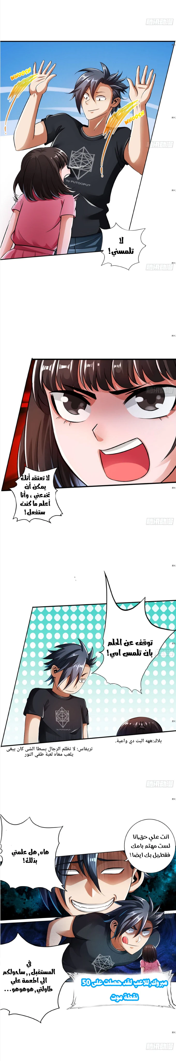 Chapter Image 4