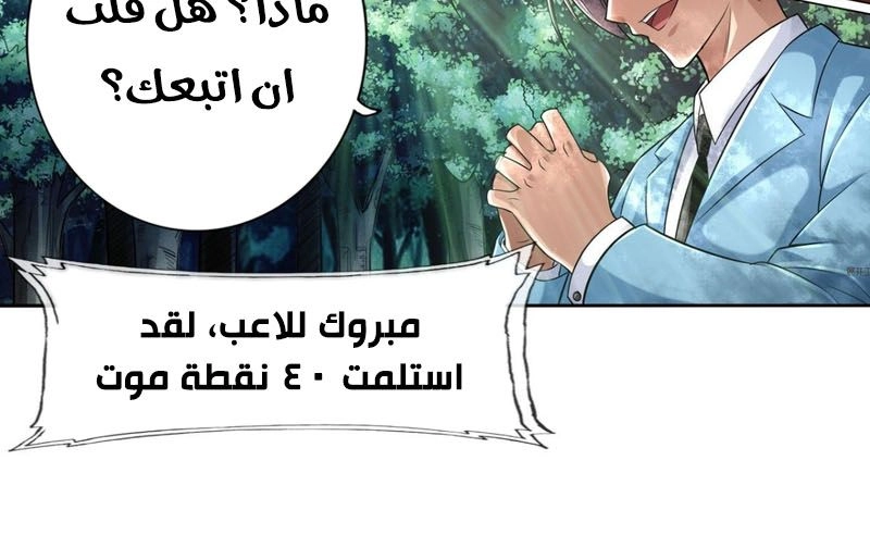 Chapter Image 7