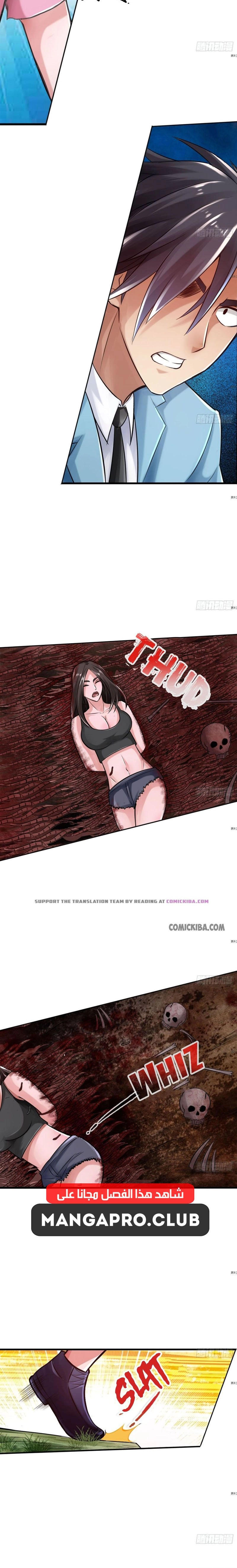 Chapter Image 4