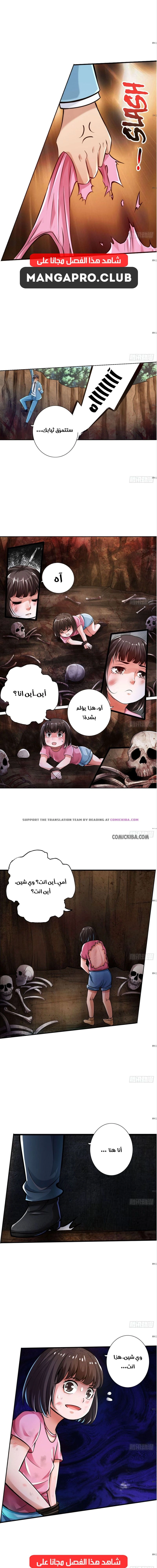 Chapter Image 7