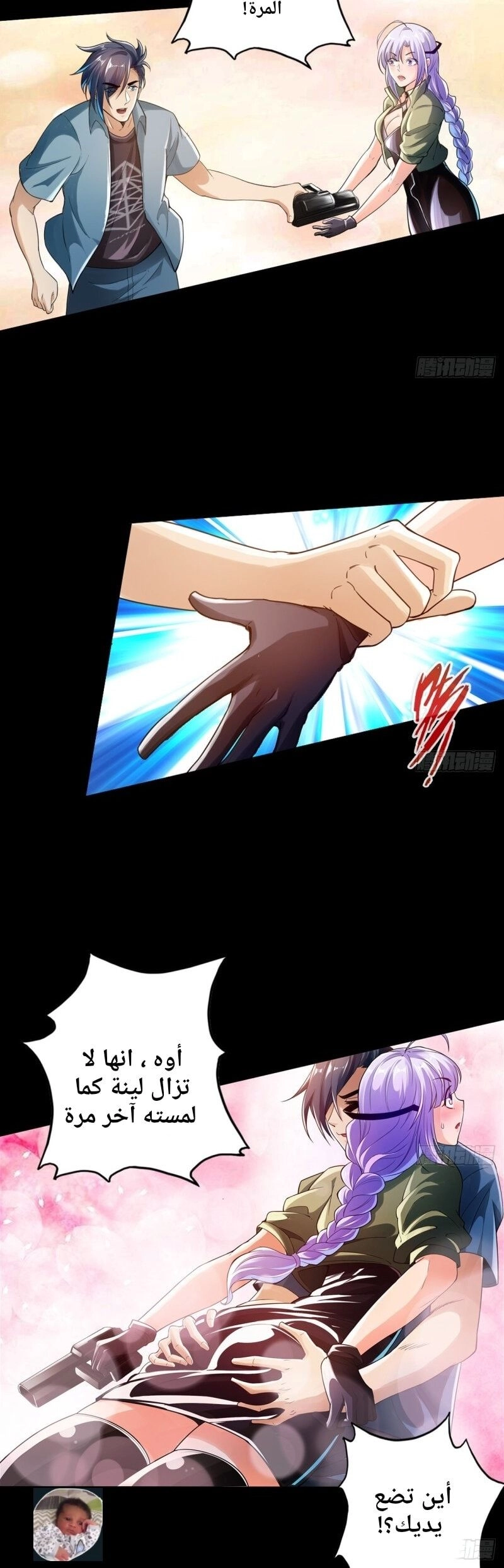 Chapter Image 4