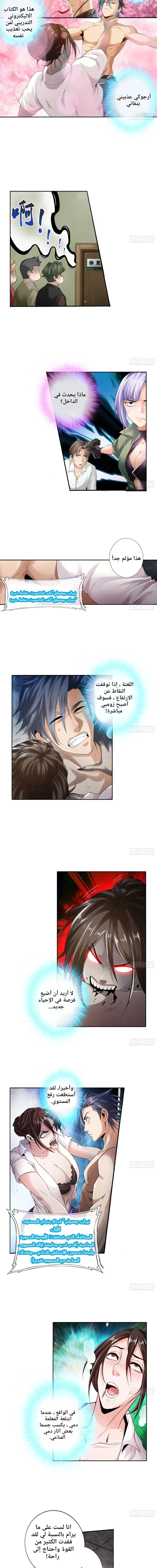 Chapter Image 4