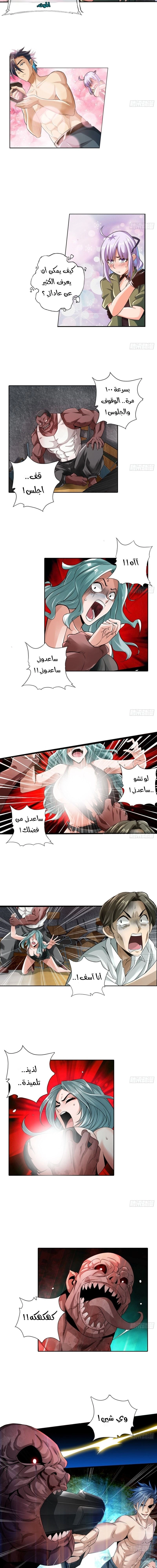 Chapter Image 4
