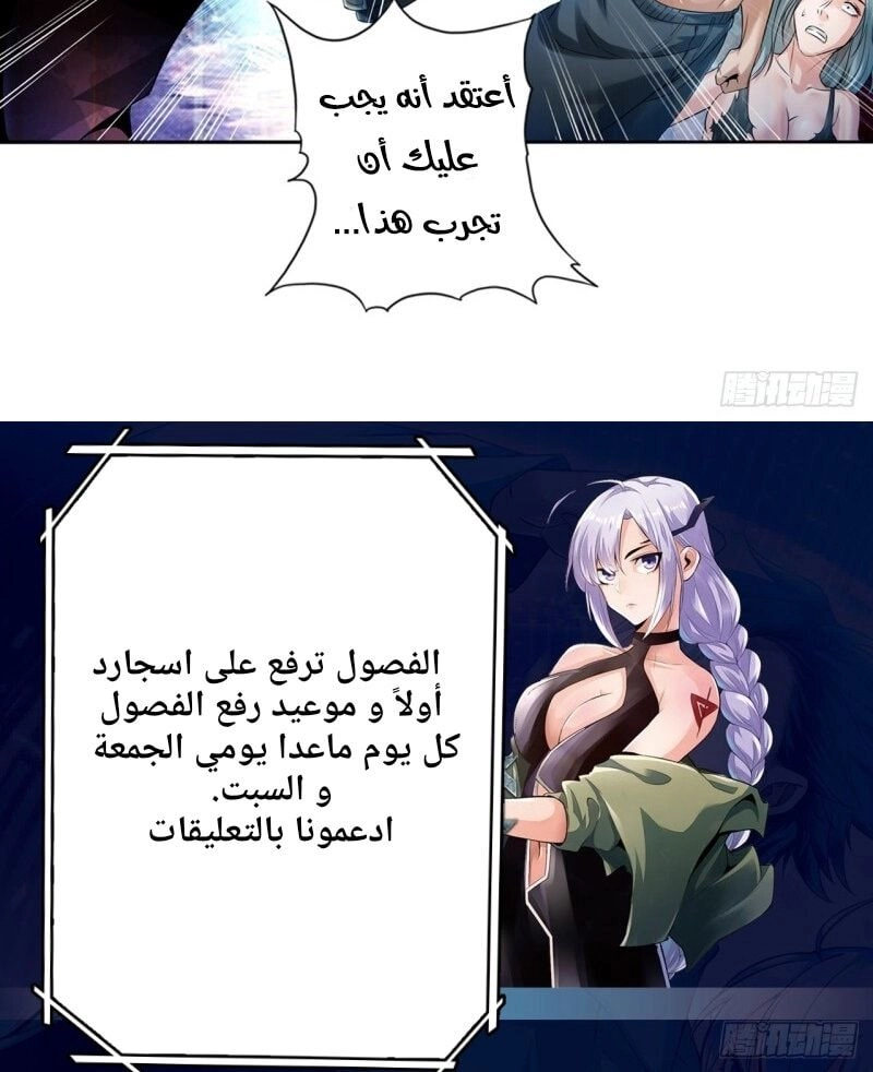 Chapter Image 5