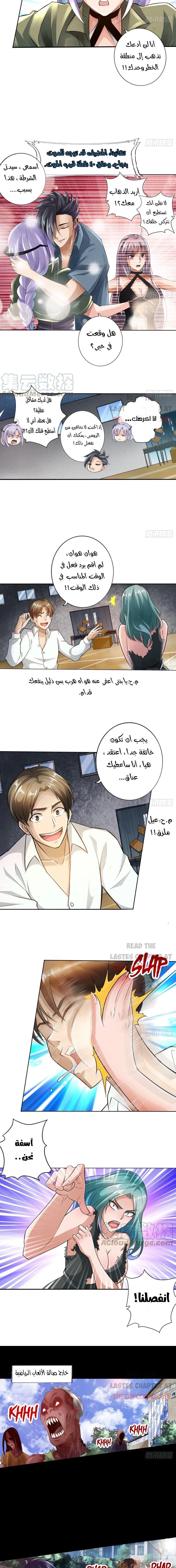 Chapter Image 4