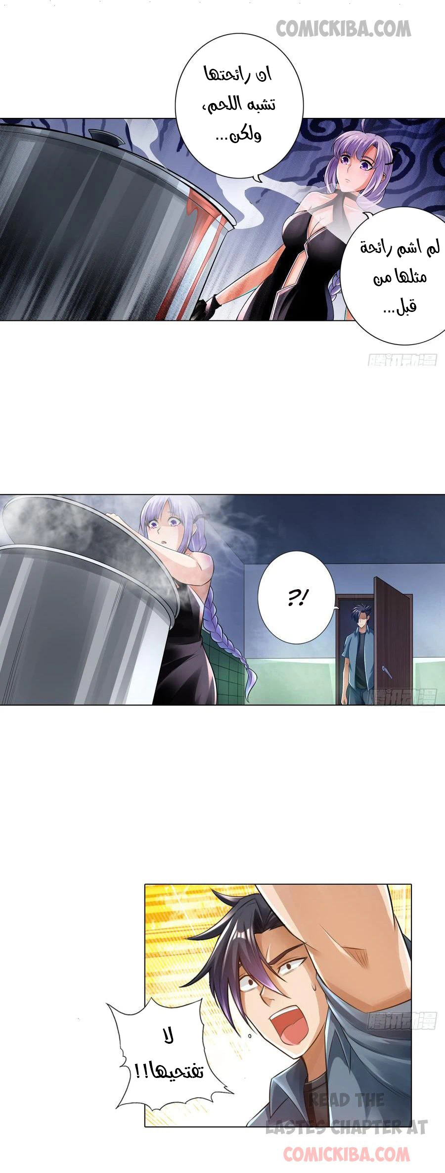 Chapter Image 15