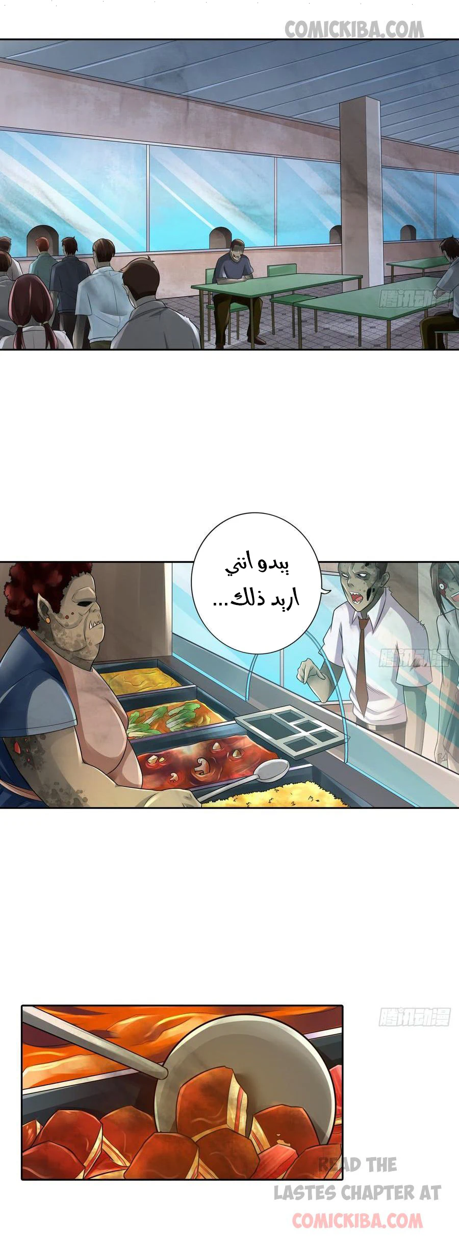 Chapter Image 1