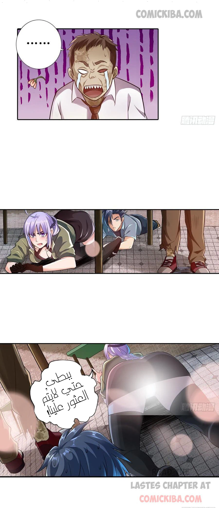 Chapter Image 3