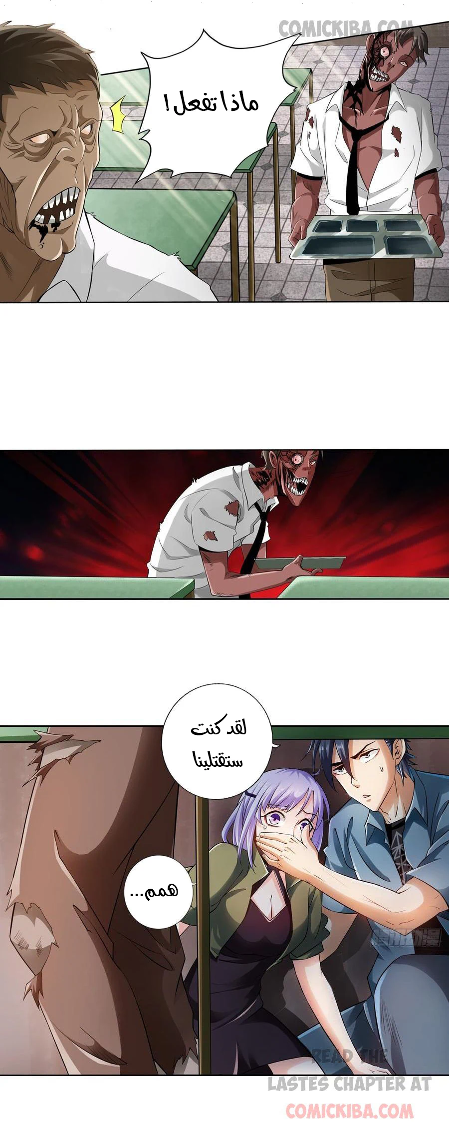 Chapter Image 5
