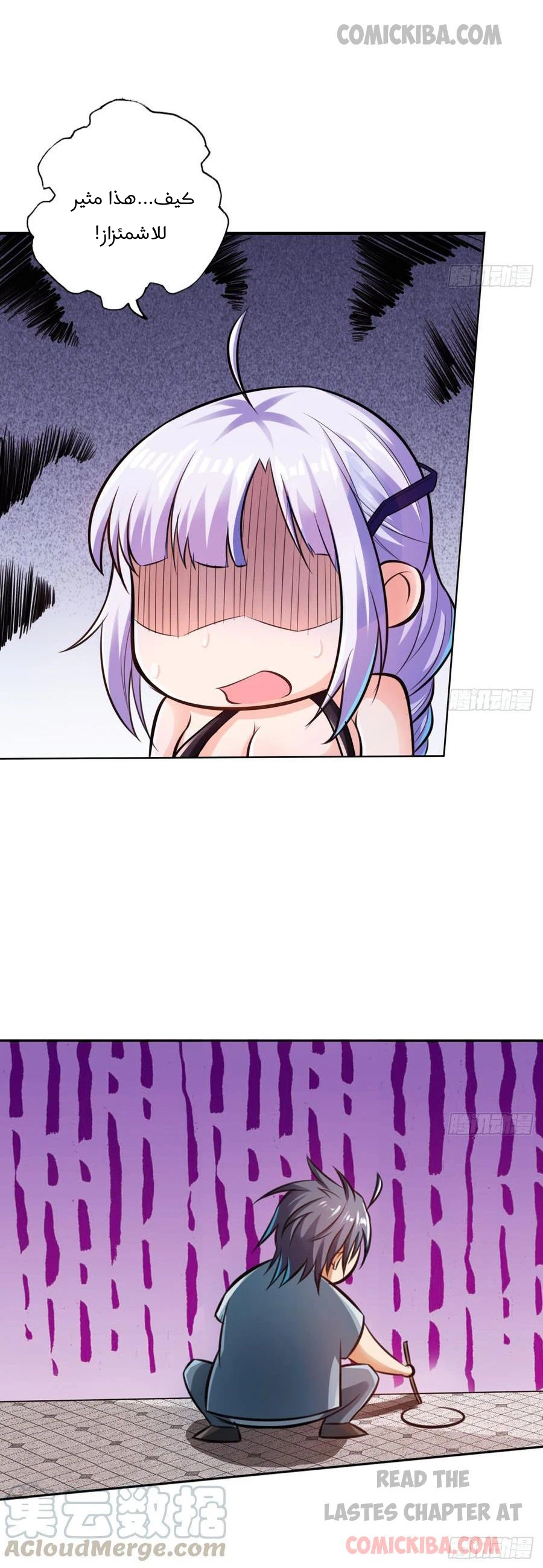Chapter Image 13