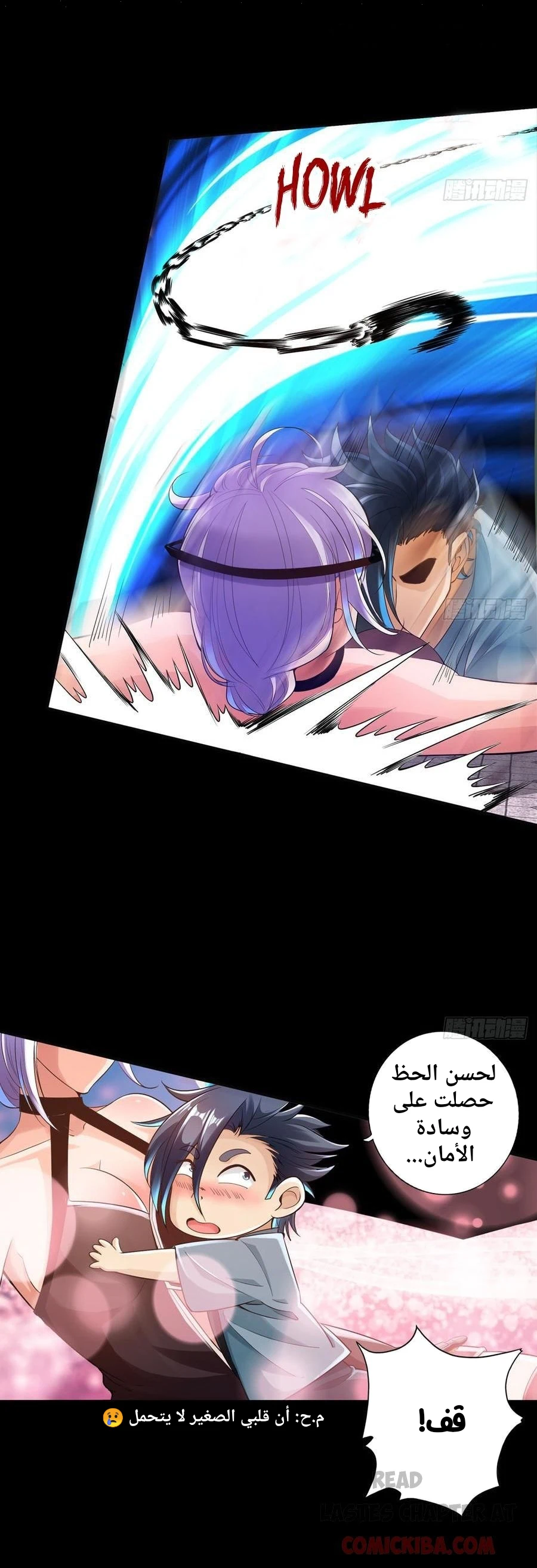 Chapter Image 3