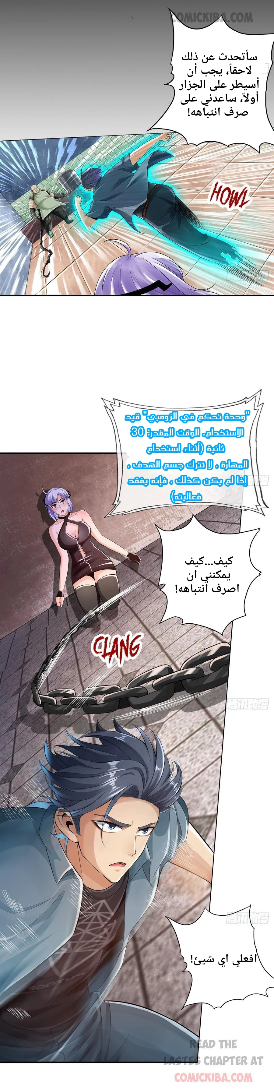 Chapter Image 8