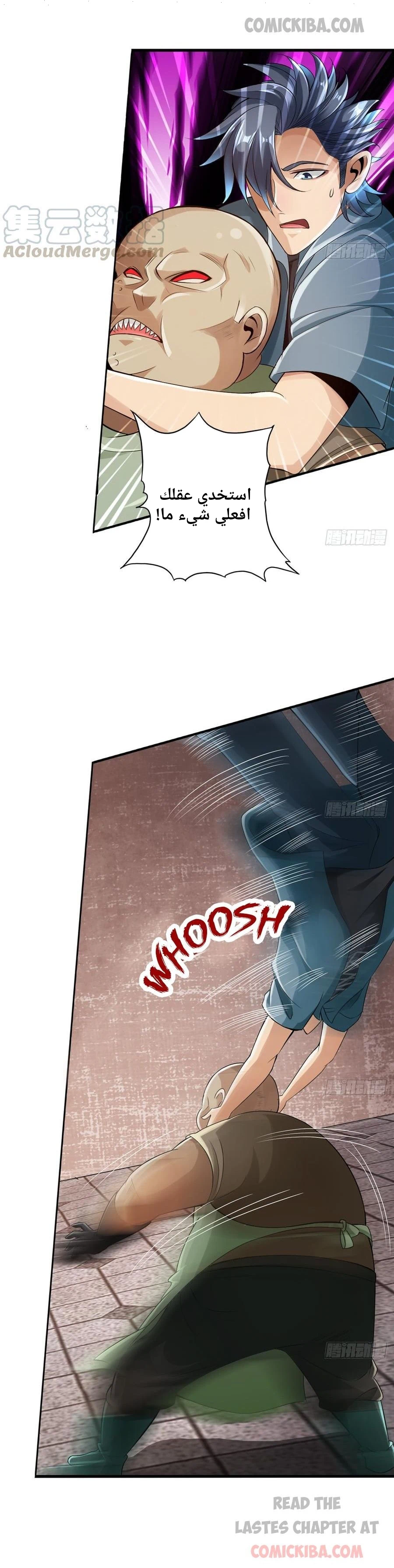 Chapter Image 9