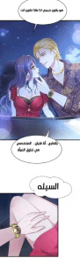 Chapter Image 10