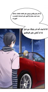 Chapter Image 11
