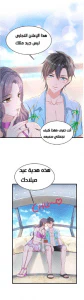 Chapter Image 12