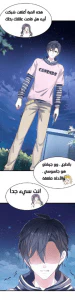 Chapter Image 13