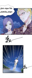 Chapter Image 16