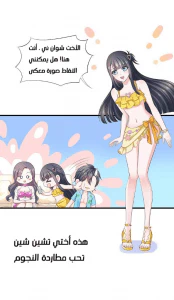 Chapter Image 25