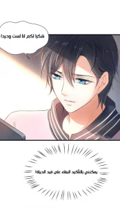 Chapter Image 7