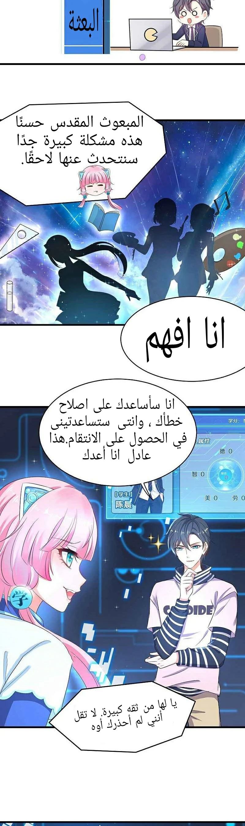 Chapter Image 4