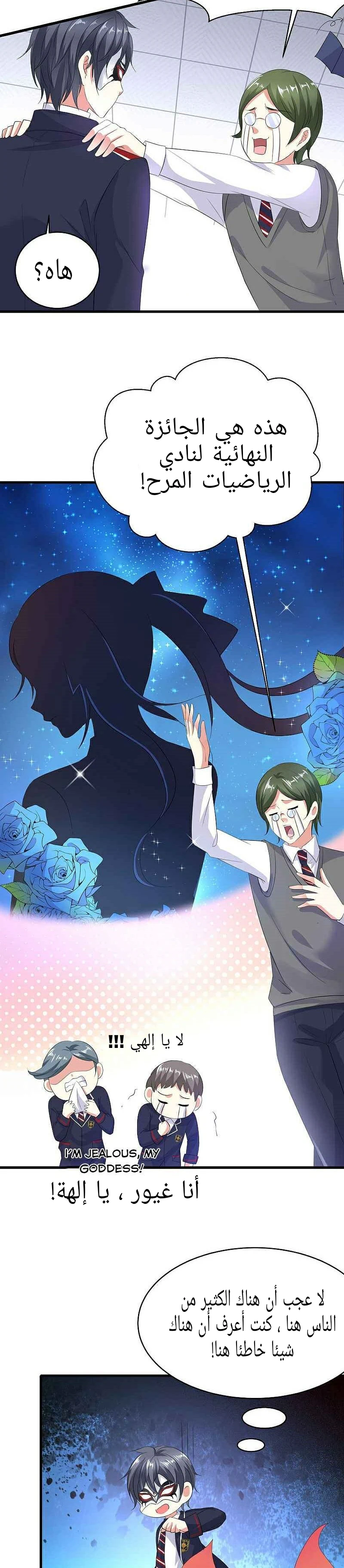 Chapter Image 11