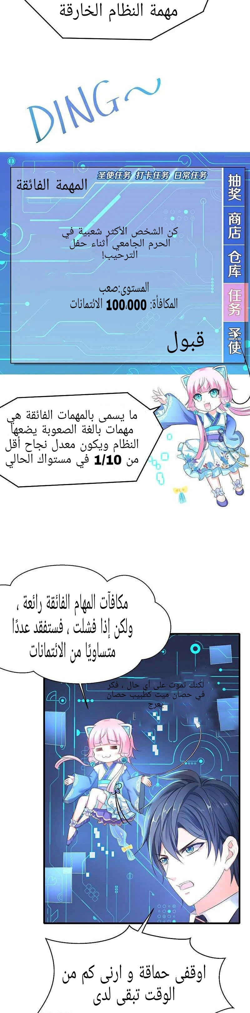 Chapter Image 20