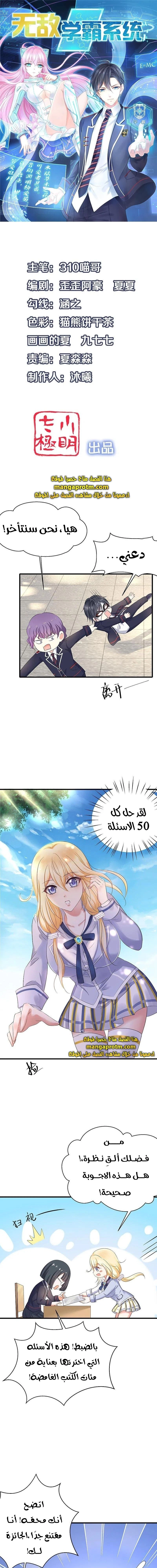 Chapter Image 2
