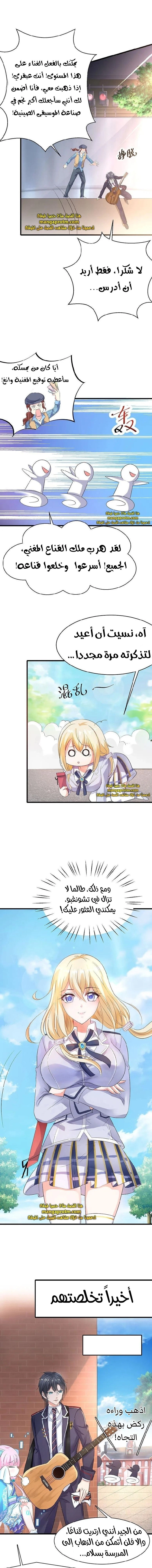 Chapter Image 10