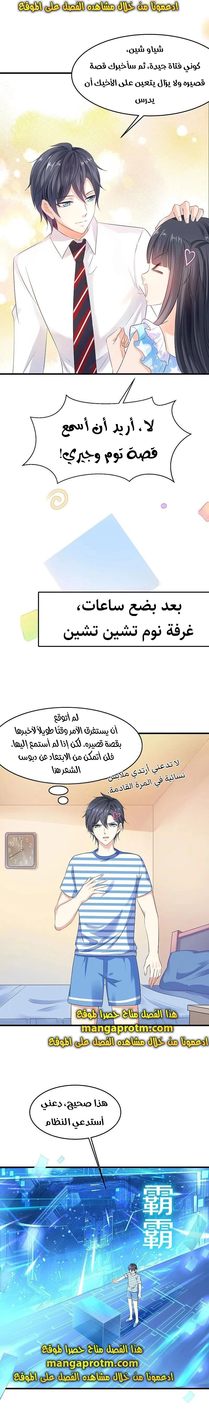 Chapter Image 3