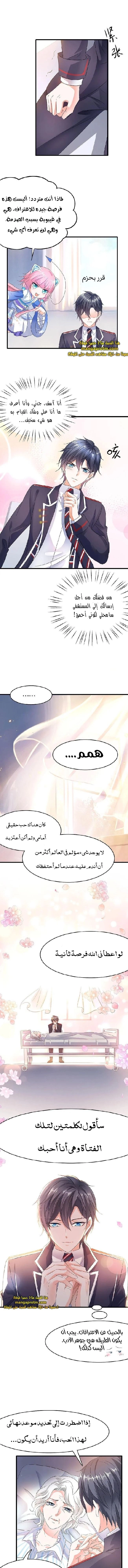 Chapter Image 9