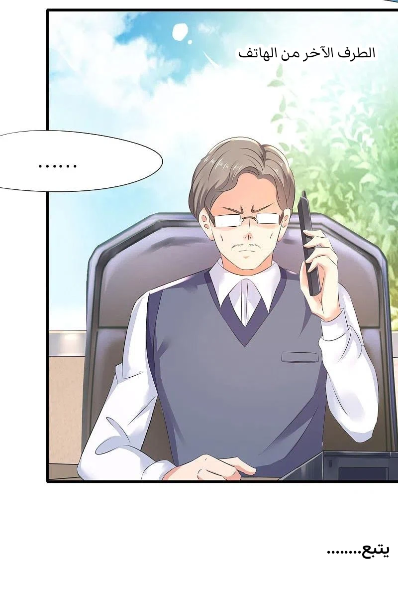 Chapter Image 15