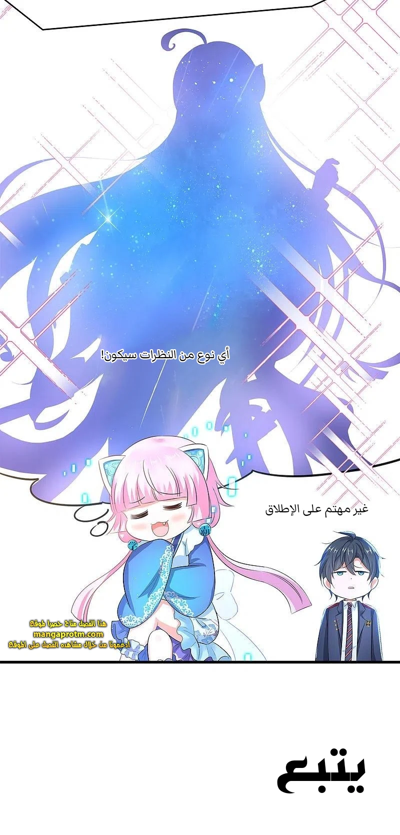 Chapter Image 3