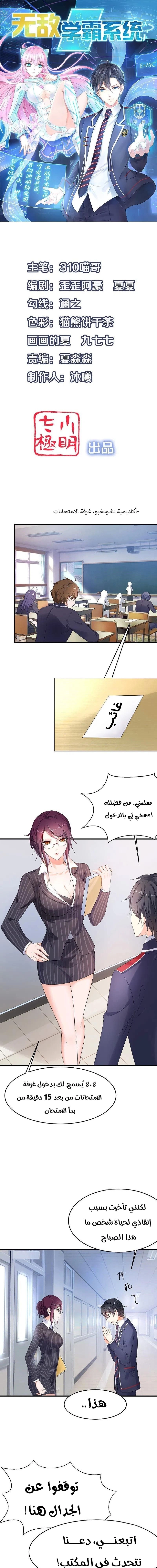 Chapter Image 4