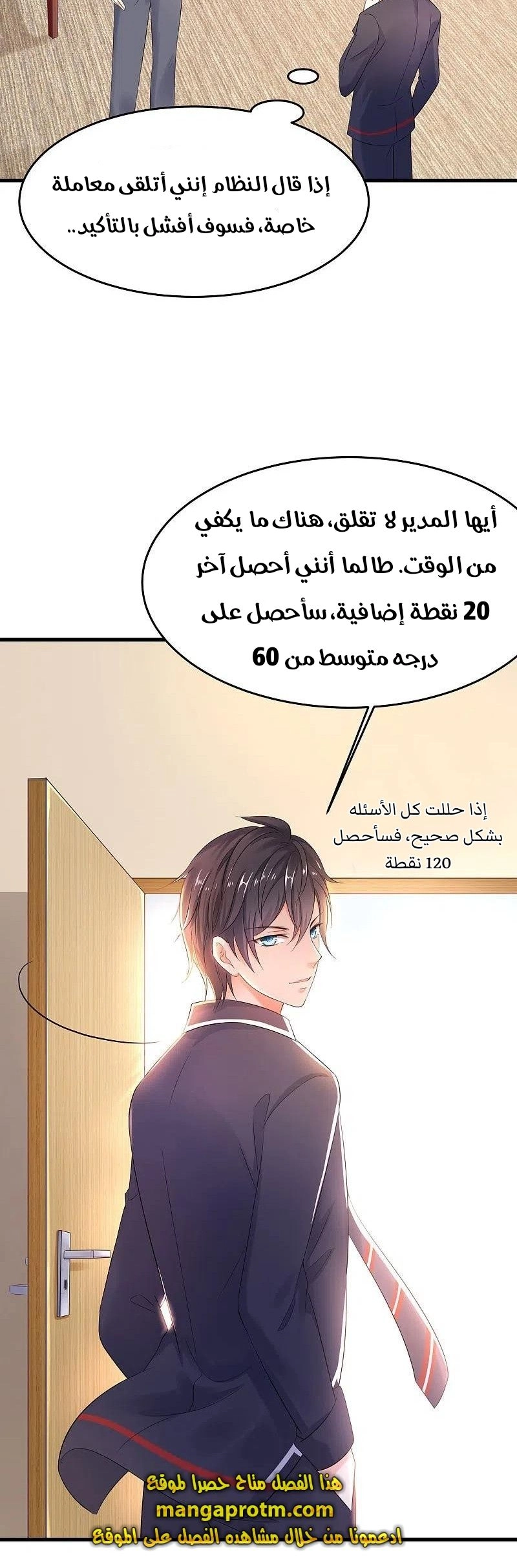Chapter Image 11