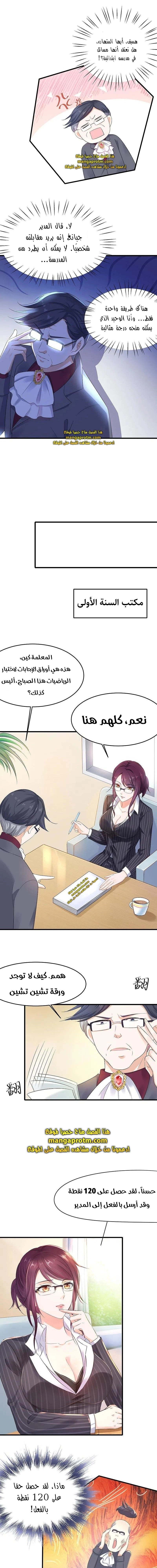 Chapter Image 12