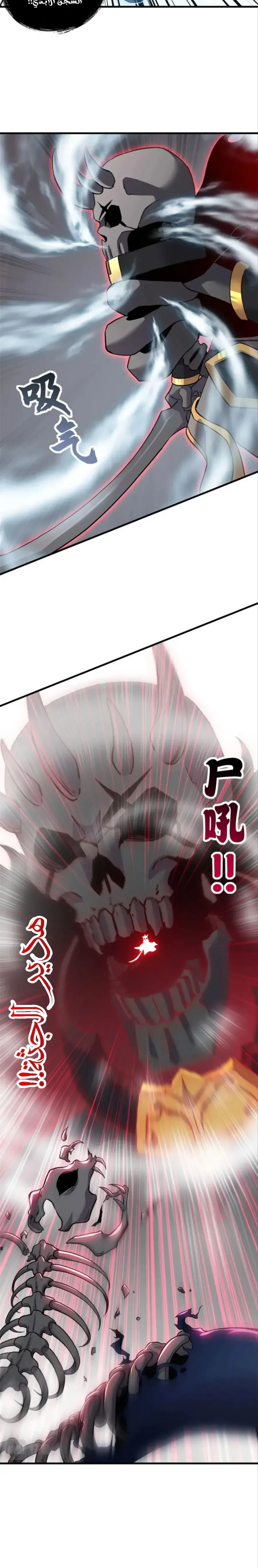 Chapter Image 12