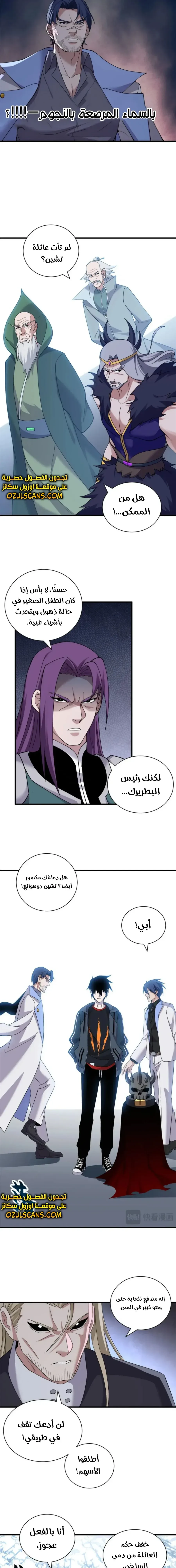 Chapter Image 9