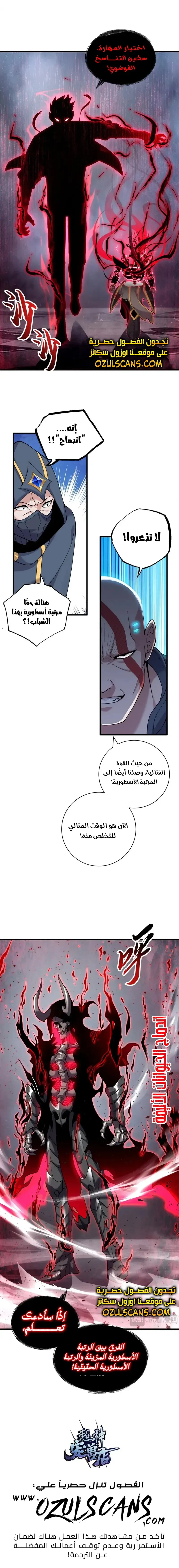 Chapter Image 10