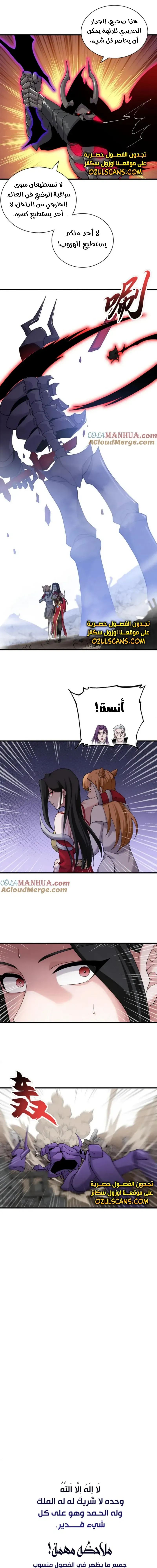 Chapter Image 12