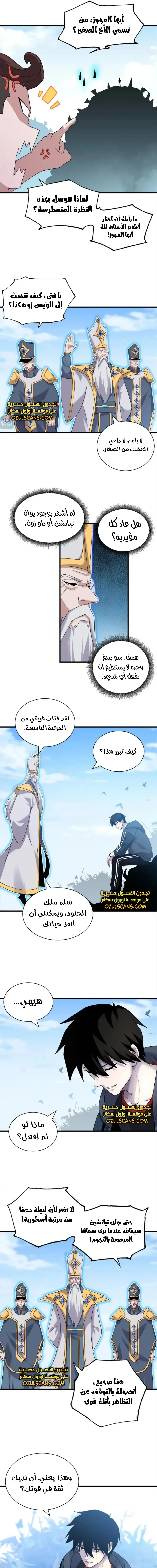 Chapter Image 13