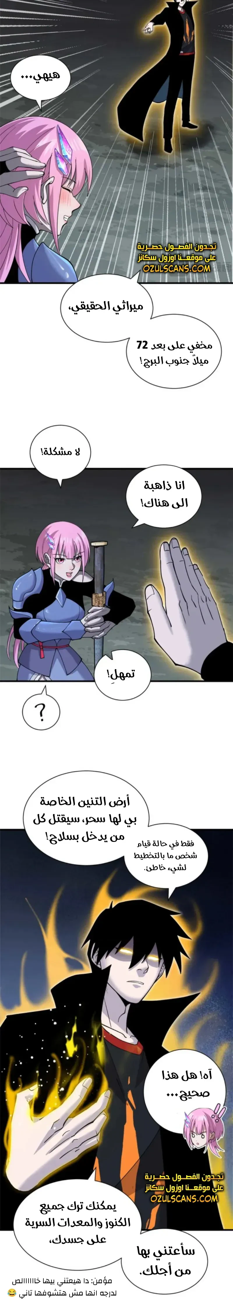Chapter Image 12