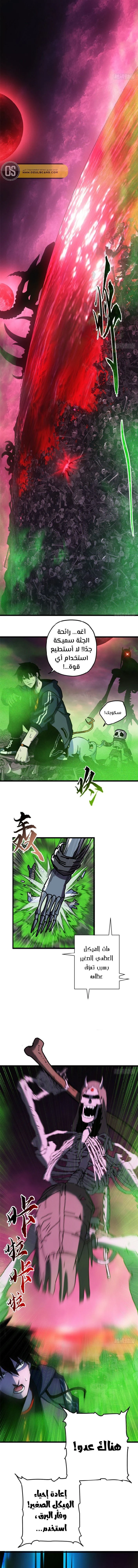 Chapter Image 2