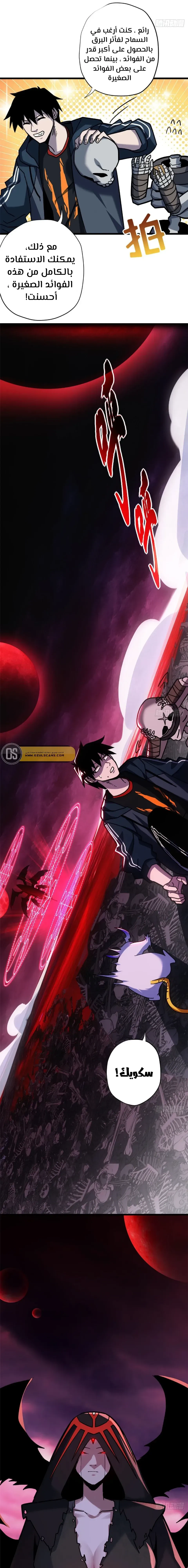 Chapter Image 13
