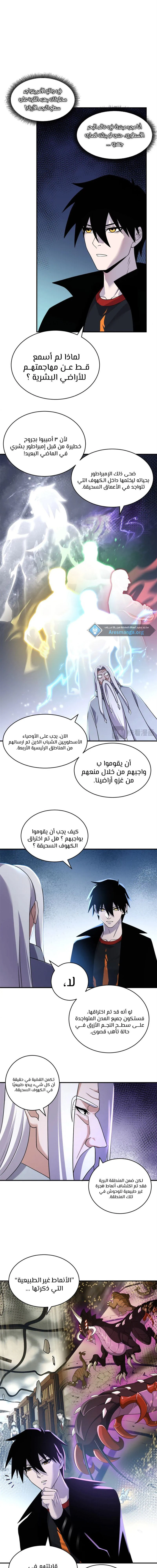 Chapter Image 3