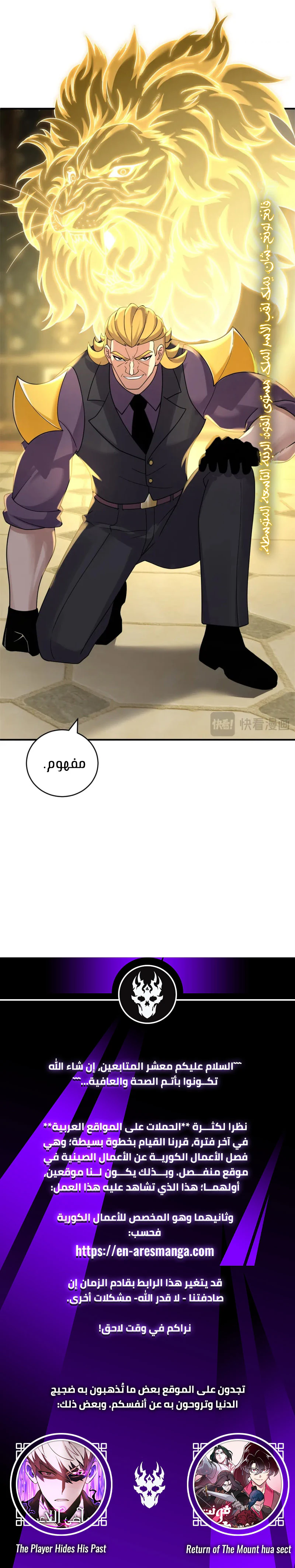 Chapter Image 11