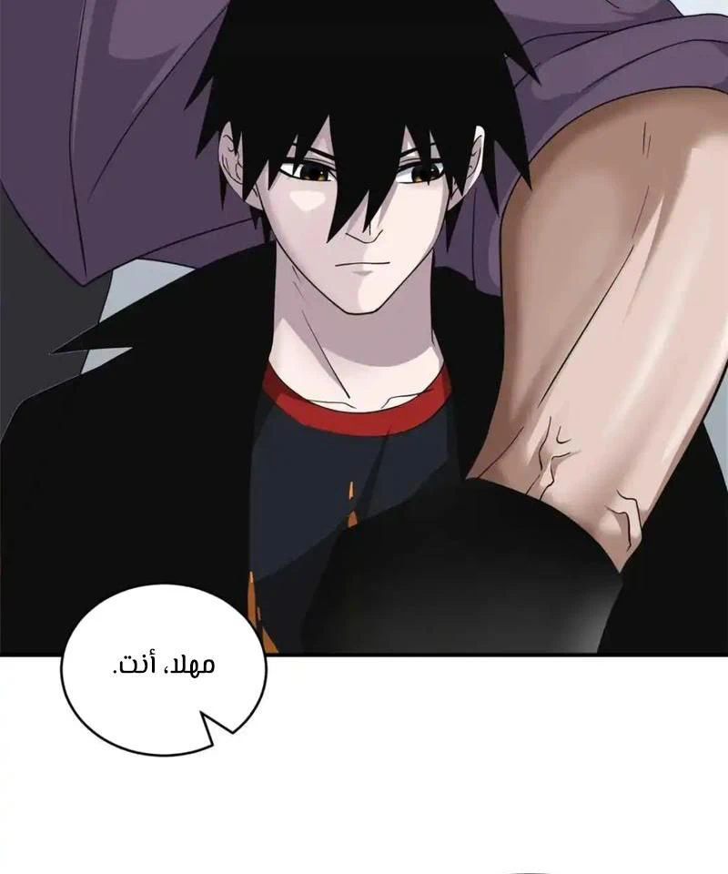 Chapter Image 2