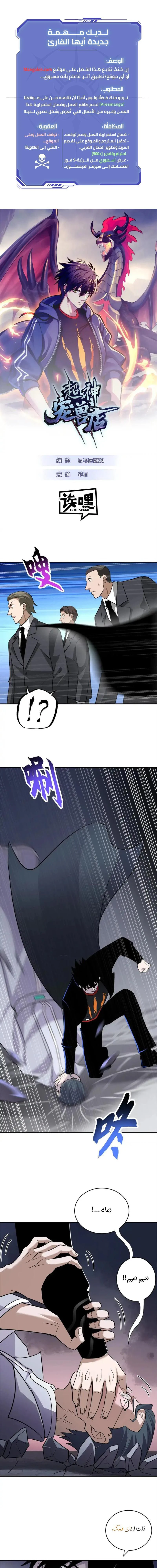 Chapter Image 1
